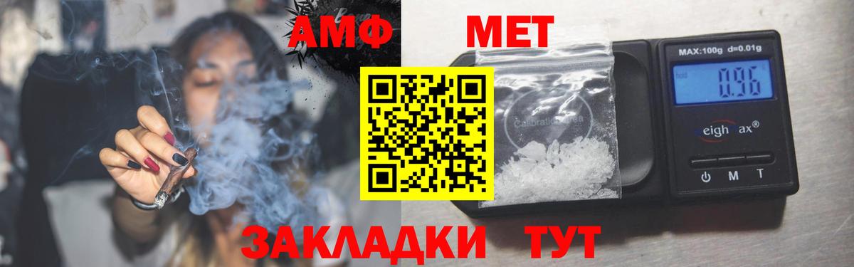 Amphetamine 98%  АМФ  Еманжелинск  Вход с VPN 