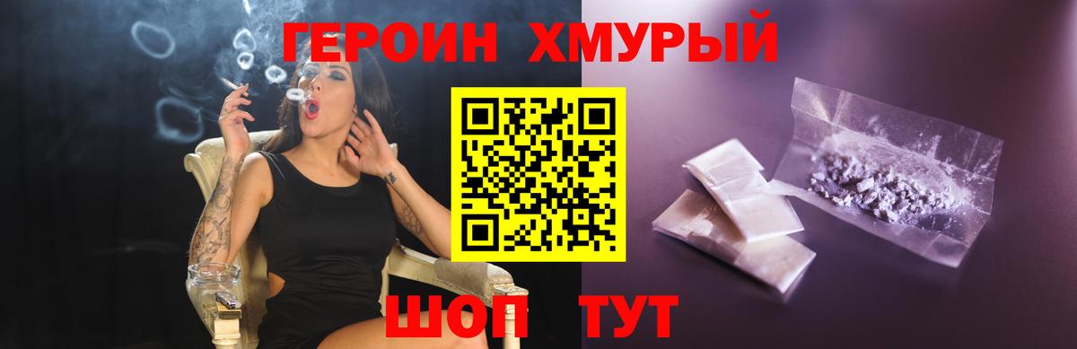 Псилоцибиновые грибы Еманжелинск