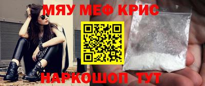 мдпв Гай