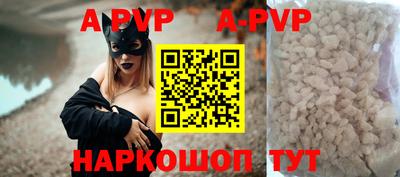 Альфа ПВП Балаково