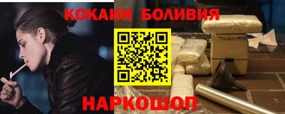 ALPHA PVP Балашиха