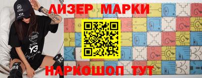 стафф Балахна
