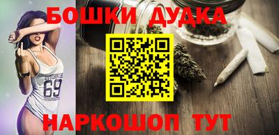 стафф Балахна