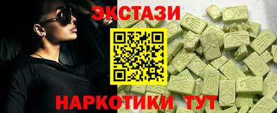 ALPHA PVP Балашиха