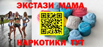 стафф Балахна