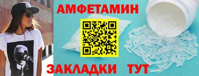 Альфа ПВП Балаково