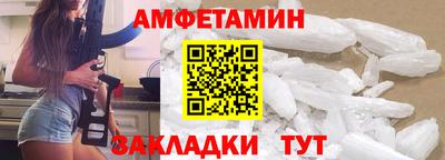 ALPHA PVP Балашиха