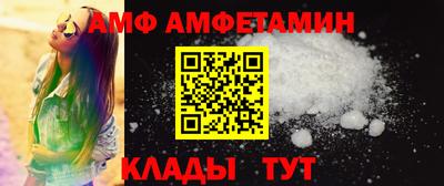Альфа ПВП Балаково