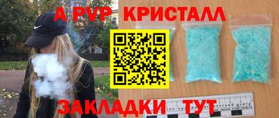 Альфа ПВП Балаково