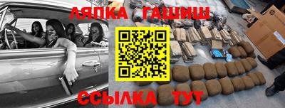 стафф Балахна
