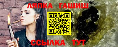 ALPHA PVP Балашиха