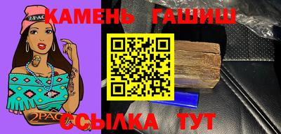 стафф Балахна
