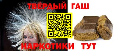 ALPHA PVP Балашиха