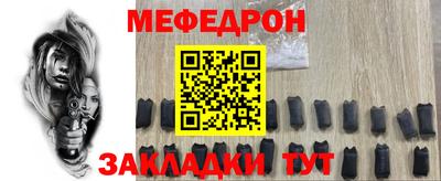 ALPHA PVP Балашиха
