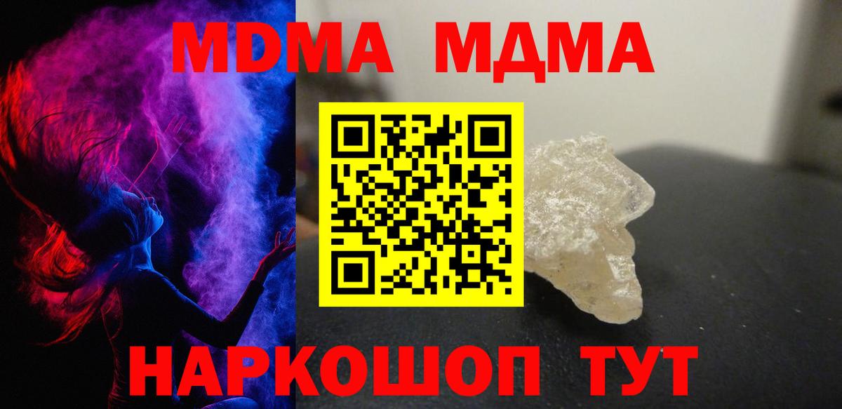 Марихуана  Каннабис  Еманжелинск  Вход с VPN  Гашиш  Меф МЯУ МЯУ  