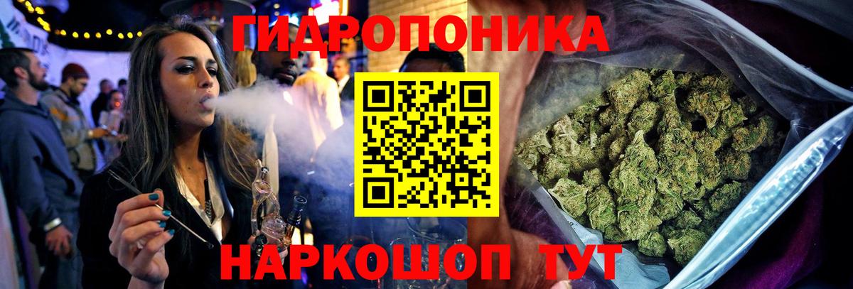 Марихуана гибрид  Вход с VPN  Шишки марихуана Amnesia  Конопля семена  Еманжелинск  Бошки Шишки план 