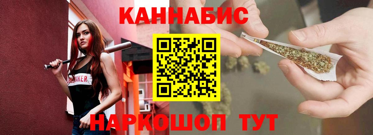 Шишки марихуана марихуана Еманжелинск